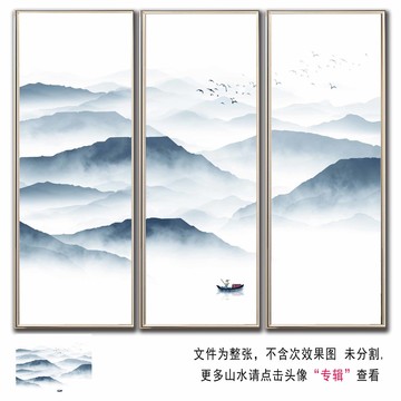 新中式山水挂画壁画装饰画