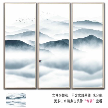 水墨山水壁画墙画