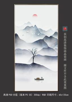 现代新中式山水玄关装饰画挂画