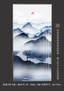 现代新中式玄关山水装饰画