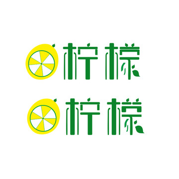 柠檬