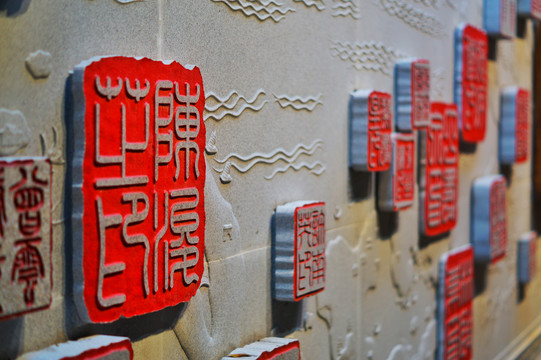 汉字雕塑墙