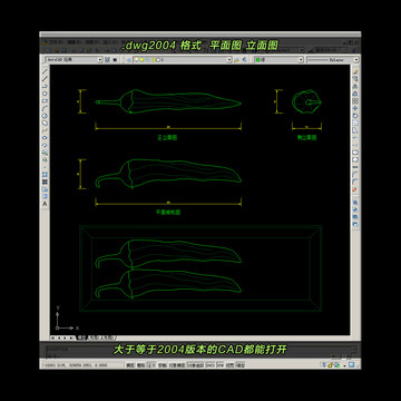 尖椒CAD平面图立面图