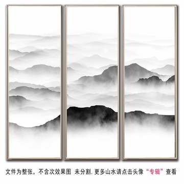 黑白三联山水画