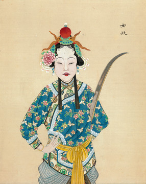 郎世宁女妖脸谱