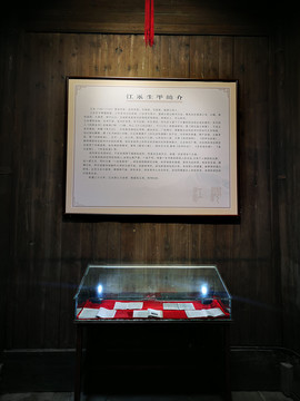 博物馆馆藏品