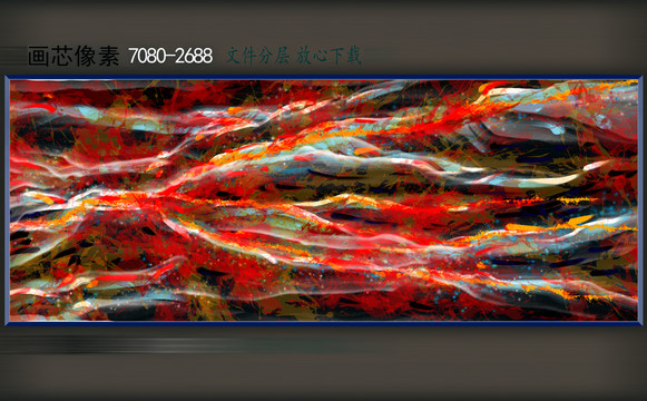 抽象画
