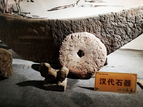 汉代石器