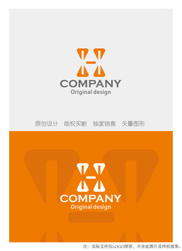 H字母logo设计