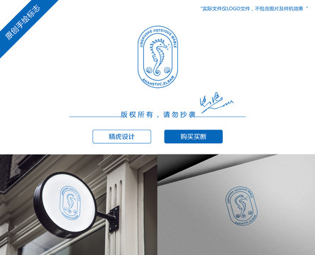 海马logo