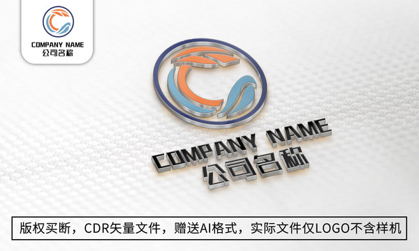 创意C字母logo标志商标设计