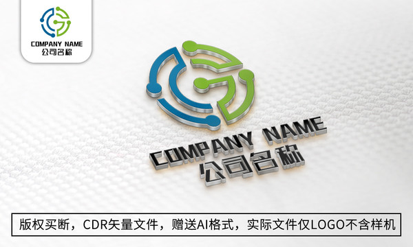 G字母logo标志商标设计