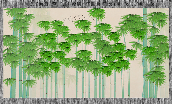 绿竹背景墙