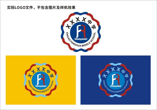 学校LOGO