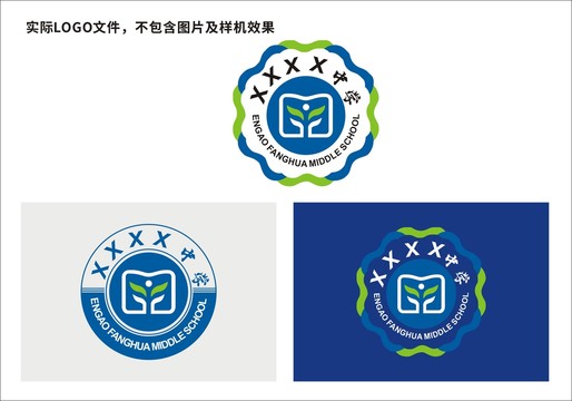 中学LOGO