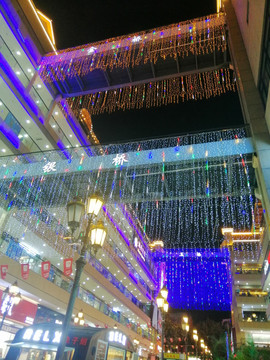 瑞丽广场