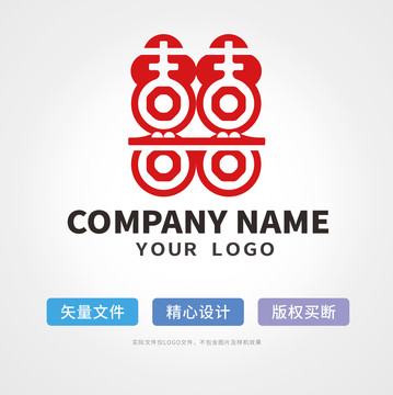 双喜字logo