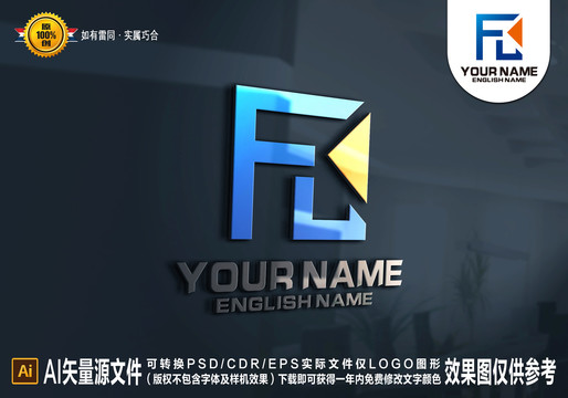 FL字母logo