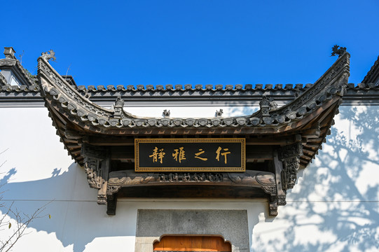 中式建筑门楼特写