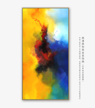 油画