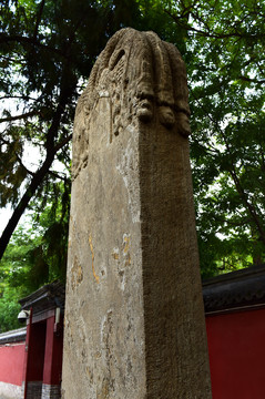 隆兴寺石碑