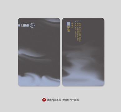 名片