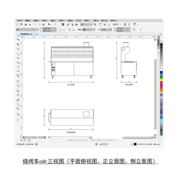 无烟烧烤车cdr平面图立面图