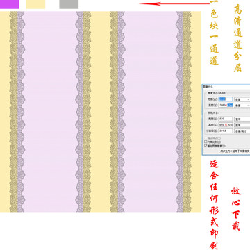 竖条
