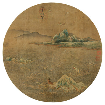 李昭道小李将军山水