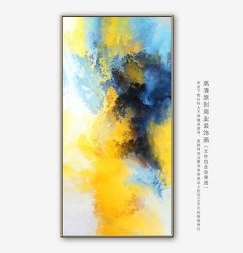 数码抽象画