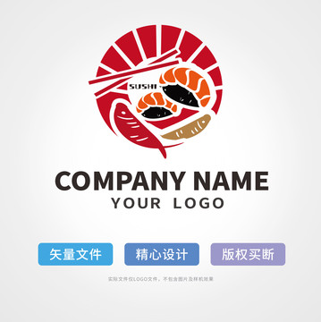 寿司日料logo