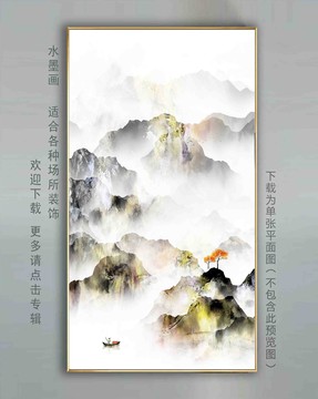 水墨轻奢纹理山水挂画壁画墙纸画