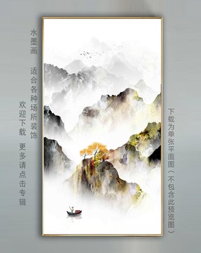 纹理山水画