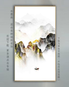 纹理水墨山水画