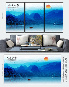 新中式装饰画山水画