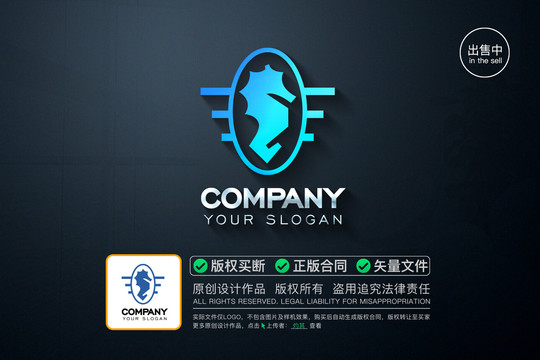 海马LOGO