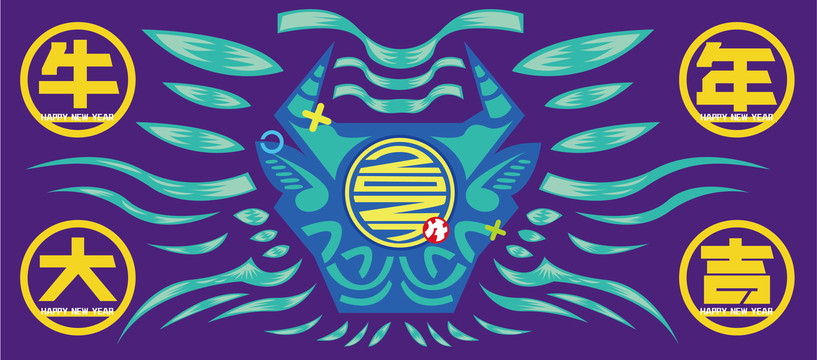 牛年海报