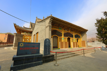 红光村清真寺