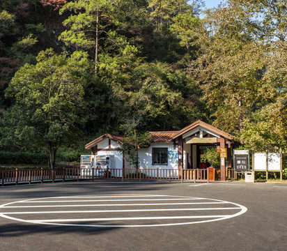 大红袍景区