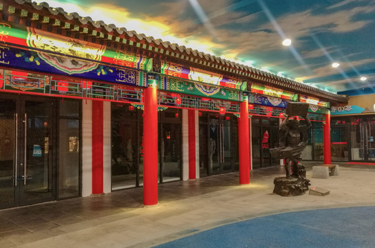 仿古街道