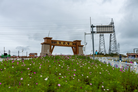 张北草原天路