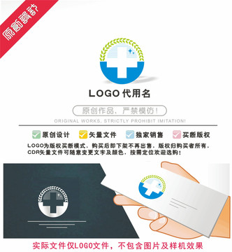 医院LOGO