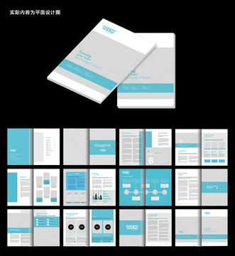 蓝色简洁企业画册ai设计模板