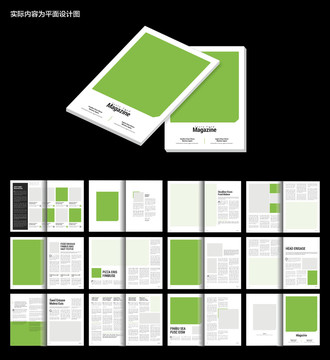 绿色创意公司画册ai设计模板