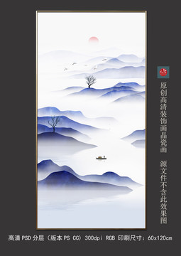 现代意境山水玄关装饰画