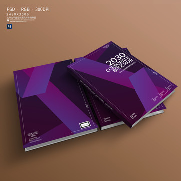紫色企业刊物封面设计