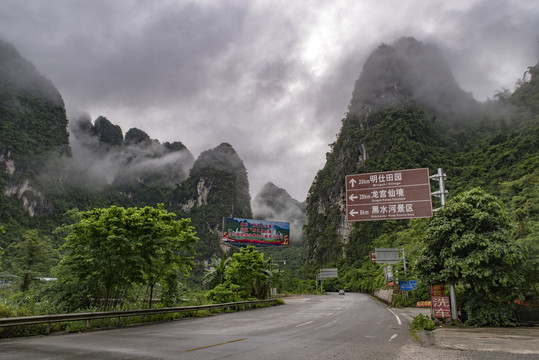 广西崇左沿边公路风景