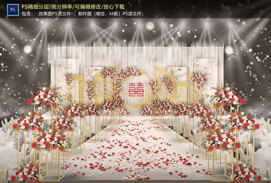 香槟色中式仪式区