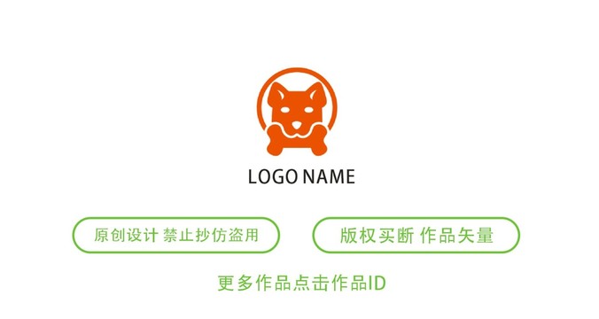 狗logo