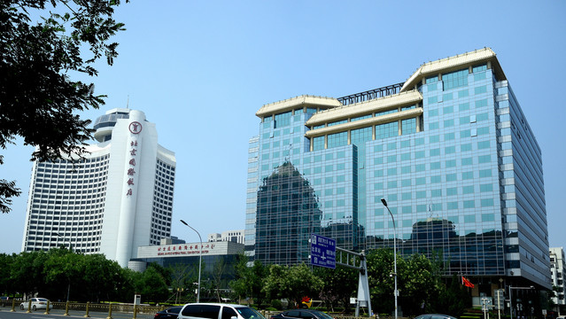 北京建国国际会议中心